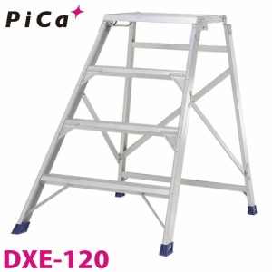 ピカ/Pica 折りたたみ式作業台 DXE-120 最大使用質量：150kg 天場高さ：120m