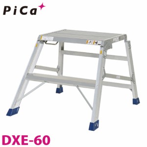 ピカ/Pica 折りたたみ式作業台 DXE-60 最大使用質量：150kg  天場高さ：0.6m