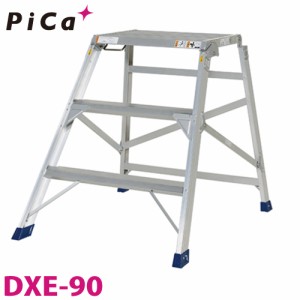 ピカ/Pica 折りたたみ式作業台 DXE-90 最大使用質量：150kg 天場高さ：0.9m