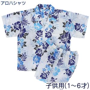 ベビー アロハシャツ ロンパースの通販 Au Pay マーケット