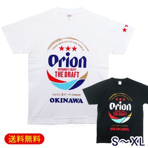 オリオンビールTシャツ BIGロゴ（OKINAWA）　/公認 グッズ 沖縄お土産 【M便】