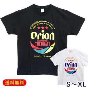 オリオンビール Tシャツ ドラフト缶　/ロゴ入り 沖縄お土産 グッズ【M便】