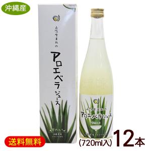フォーエバー アロエベラジュース 12本 (期間限定キャンペーン フォーエバー アロエベラジュース 12本 (期間限定キャンペーン