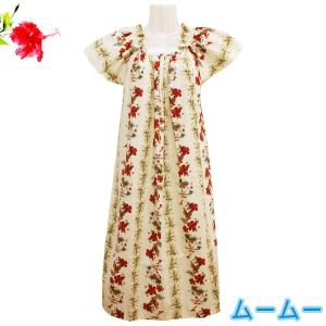 ムームー ドレスの通販 Au Pay マーケット