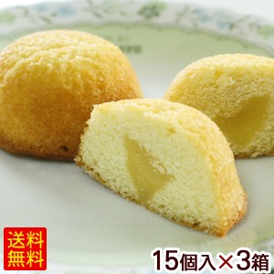 シークワーサーシフォンケーキ 15個入×3箱　/沖縄お土産 お菓子 南西