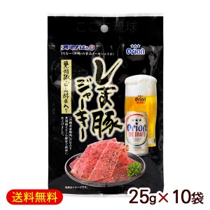 オキハム オリオン しま豚ジャーキー 黒胡椒・ビール酵母入り 25g×10袋   【M便】