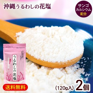 食用油 通販の通販｜au PAY マーケット｜9ページ目