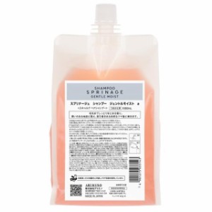 【送料無料!!】スプリナージュ  ジェントルモイスト シャンプー 1000ml