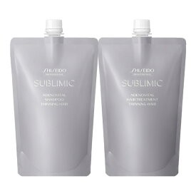 【送料無料】資生堂 サブリミック アデノバイタル シャンプー 450ml +ヘアトリートメント 450g 詰替セット