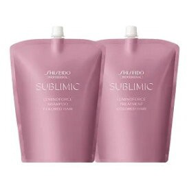 【送料無料】資生堂 サブリミックルミノフォース シャンプー & トリートメント 1800ml & 1800g  セット