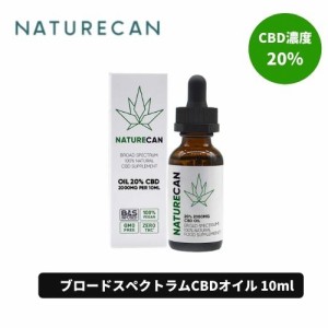cbd オイルの通販|au PAY マーケット
