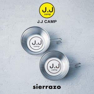シェラカップ 日本製 直火 キャンプ CAMP 燕 燕三条 食器 メイドインツバメ 18-8 スタッキング ファミキャン ファミリーキャンプ ソロキ