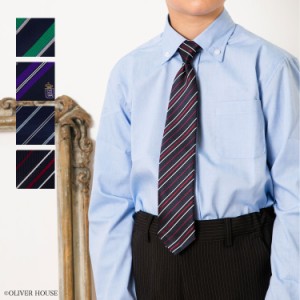 ネクタイ 入学式 子供服 男の子 シャツ 卒業式 ブラックフォーマル スーツ パンツ フォーマル キッズフォーマル 子供フォーマル スクール