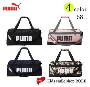 ボストン バッグ 女の子 おしゃれの通販 Au Pay マーケット