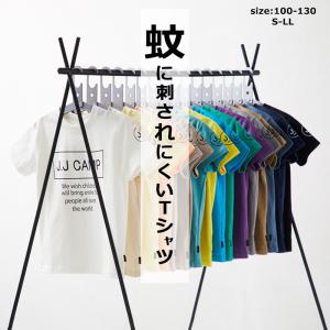 Tシャツ 半袖 キッズ レディース メンズ 男の子 女の子 子供 大人 お揃い 100cm 110cm 120cm 130cm S M L LL 小学生 ロゴプリント 親子コ