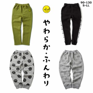 ストレッチパンツ キッズ レディース メンズ 男の子 女の子 子供 大人 ベビー ボトム パンツ ロングパンツ 長ズボン スキニー レギンス 1