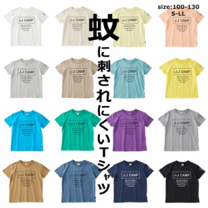 Tシャツ 半袖 キッズ レディース メンズ 男の子 女の子 子供 大人 お揃い 100cm 110cm 120cm 130cm S M L LL 小学生 ロゴプリント 親子コ