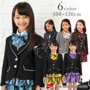 キッズ フォーマル 入学式 卒園式 スーツ 女の子 100cm 110cm 120cm 130cm 送料無料 4点セット チェック 小学生 子供服 女児 フォーマル