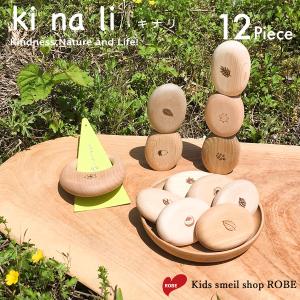 つみき 積み木 1歳 かたはめ 日本製 知育 おすすめ 国産 まあるいつみき 12個 ギフトセット ベビー 赤ちゃん キッズ 子供 木のおもちゃ