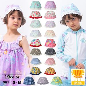 スイムキャップ キッズ 子供 水泳帽 キャップ 水泳用 女の子 ジュニア 子供用 女児 UVカット UPF50+ プリント柄 S M フリル ゆったり フ