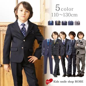 入学式 スーツ 男の子 110 120 130cm 入学 小学生 卒園式 子供服 入学スーツ5点セット キッズフォーマル 子供フォーマル フォーマル 孫