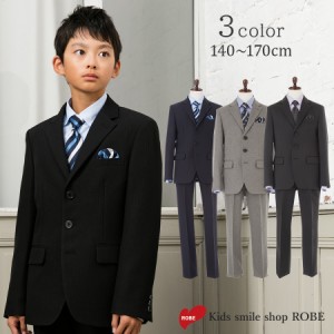 キッズ フォーマル 卒業式 男の子 140cm 150cm 160cm 170cm 大きいサイズ ゆったりサイズ 送料無料 5点セット 小学生 子供服 子供フォー