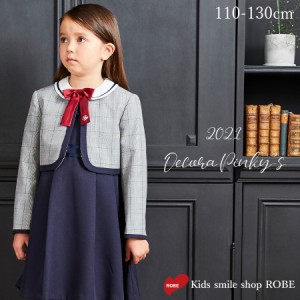 ワンピース キッズ フォーマル 入学式 卒園式 ボレロ 女の子 110cm 120cm 130cm 送料無料 3点セット コン グレー 子供 女児 トドラー ボ