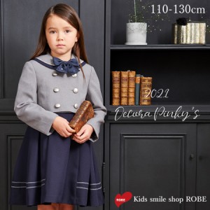 ワンピース キッズ フォーマル 入学式 卒園式 女の子 ボレロ 110cm 120cm 130cm 送料無料 3点セット セーラー衿 グレー 子供 女児 トドラ