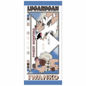 メール便 OK フェイスタオル ポケモン ポケットモンスター 男の子 女の子 向け 進化 ルガルガン TJ-4030833 おしゃれ で かわいい 文房具
