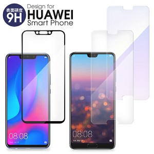 【高品質基盤材】HUAWEI P40 pro lite E ガラスフィルム novalit3+ nova 5T P30 lite Premium フィルム nova lite 3 ガラス 保護フィルム