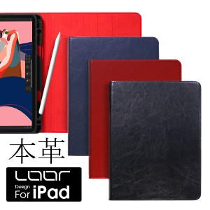 iPad Air (M2) Pro (M4) 11インチ 第9世代 第10世代 Air 第5世代 Pro 10.5インチ ケース カバー ペン収納 衝撃吸収 ペンホルダー付き 本