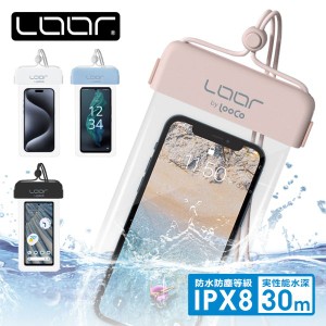 スマホ 防水ケース 防水ポーチ 防水カバー スマホ防水ケース IPX8 水深30M iPhone用 アンドロイド用 防水 ネックストラップ 多機種対応 