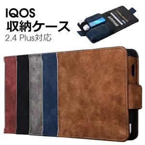 IQOS ケース カバー 財布型 IQOS 2.4Plus 対応 軽量 シンプル アイコスケース アイコス 新型対応 保護ケース 保護カバー コンパクト 財布