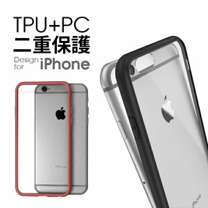 バンパーケース [ 透明プレート付き ] iPhone SE3 iPhone8 iPhone 8Plus 7Plus iPhone7 ケース スマホケース iPhone6s iPhone6 Plus 6s 