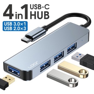 LOOF USB Type-C 4in1 ハブ TypeC コネクタ タイプC USBハブ 4ポート USB Type-A 高速転送 USB3.0 変換アダプタ Type C to A USB C A 薄