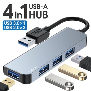 LOOF USB Type-A 4in1 ハブ TypeA コネクタ タイプA USBハブ 4ポート 複数ポート USB Type-A 高速転送 USB3.0 拡張アダプタ Type A USB A