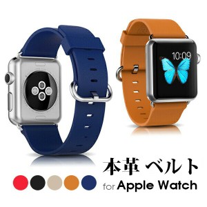 Apple watch 本革 APPLE WATCH ベルト バンド 38mm 42mm 高級 交換 簡単 調整 工具 付き 時計 ベルト 簡単 おしゃれ アップルウォッチ バ