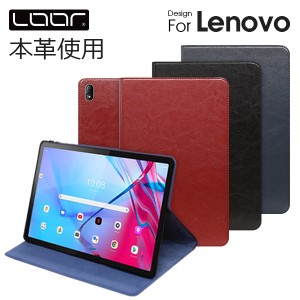【 厳選 本革使用 】LOOF Original Lenovo Tab P12 Pro Lenovo Tab P12 タブレット ケース タブレットカバー 保護 レザー タブレットケー