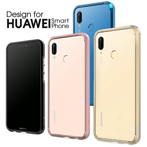 アルミバンパー HUAWEI P20 lite ケース バンパーケース スマホケース HWV32 カバー アルミ アルミニウム フレーム メタルケース 軽い 軽