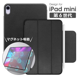 LOOF iPad mini 第6世代 iPad mini6 本革 マグネット吸着式 ケース カバー 8.3インチ オートスリープ アップルペンシル Apple Pencil対応