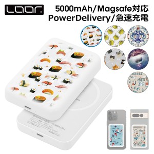 モバイルバッテリー ワイヤレス iPhone Lightning 軽量 MagSefe 5000mAh 犬 猫 かわいい ワイヤレス充電 Qi対応 スマホ ライトニング 残