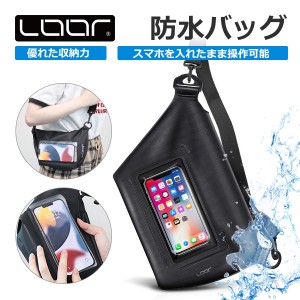 防水 バッグ ショルダー ショルダーバッグ 斜めがけ 海 ビーチ プール 防水バッグ 防水ポーチ スマホ スマホポーチ スマホショルダー ポ