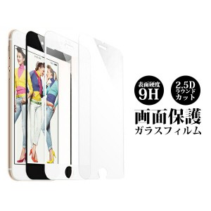 iPhone7 ガラスフィルム iphone7plus iphone6s iphone6 iphone se iphone6 plus 強化ガラスフィルム 保護フィルム Xperia X Performance 