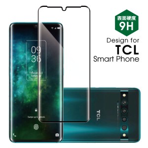 【キズに強い9H】 TCL 10 Lite Pro 保護フィルム ガラスフィルム 保護ガラス 高品質 液晶保護フィルム 9H 表面硬度9H 画面保護ガラス 画