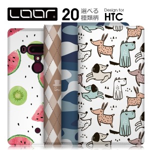 LOOF Selfee スマホケース 手帳型 手帳型スマホケース ケース HTC U12+ 猫 犬 ベルトなし カード収納 スタンド マグネット 左利き イラス