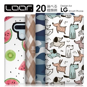 LOOF Selfee スマホケース 手帳型 手帳型スマホケース ケース LG VELVET style3 V60 G8X ThinQ 5G 猫 犬 ベルトなし カード収納 スタンド