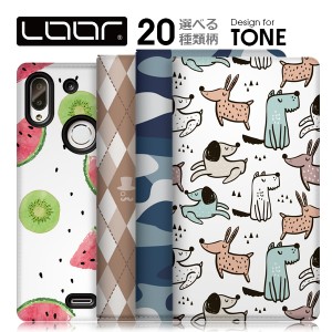 LOOF Selfee スマホケース 手帳型 手帳型スマホケース ケース TONE e22 e21 e20 e19 猫 犬 ベルトなし カード収納トーン スタンド マグネ