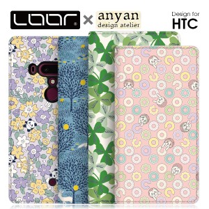 LOOF × anyan  HTC U12+ 手帳型 ベルト無し ケース 右利き      ブック型ケース 財布型 カバー シンプル 軽量 手帳型カバー 手帳型ケー