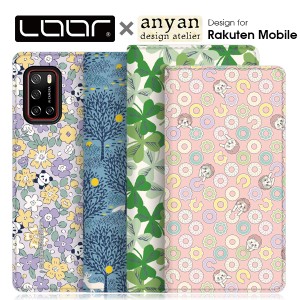 LOOF × anyan Rakuten BIG s 手帳型 ベルト無し ケース 右利き ブック型ケース 財布型 カバー シンプル 軽量