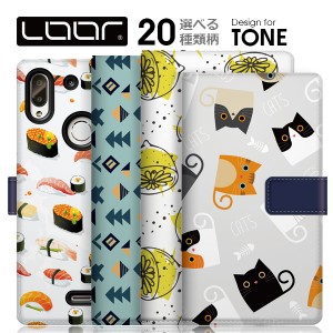 LOOF Selfee スマホケース 手帳型 手帳型スマホケース ケース TONE e22 e21 e20 e19  猫 犬 ベルト付き カード収納 トーン スタンド マグ